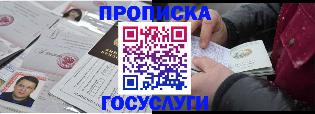 форма 3 в Нурлате